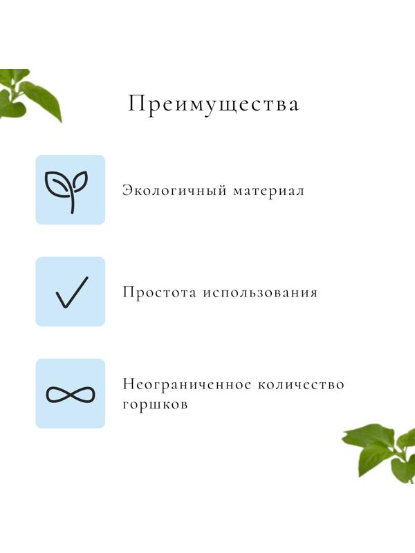 Инструмент для изготовления бумажных горшков для рассады