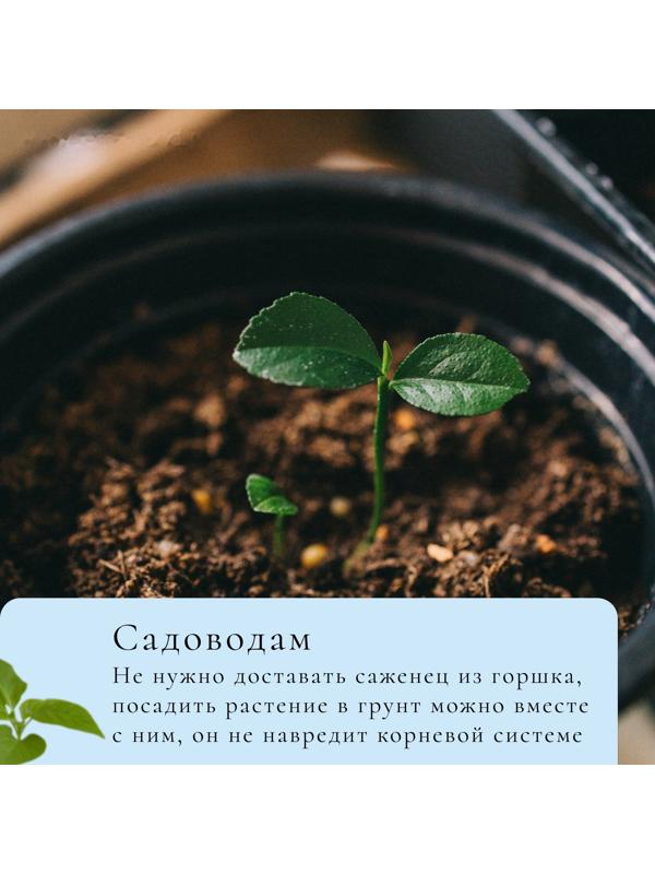 Инструмент для изготовления бумажных горшков для рассады