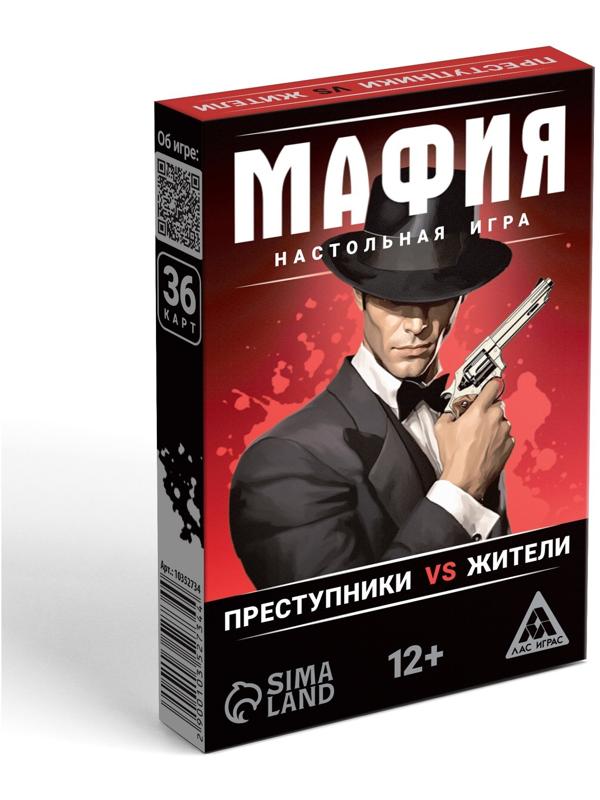 Настольная игра «Мафия. Преступники vs жители», 36 карт, 12+