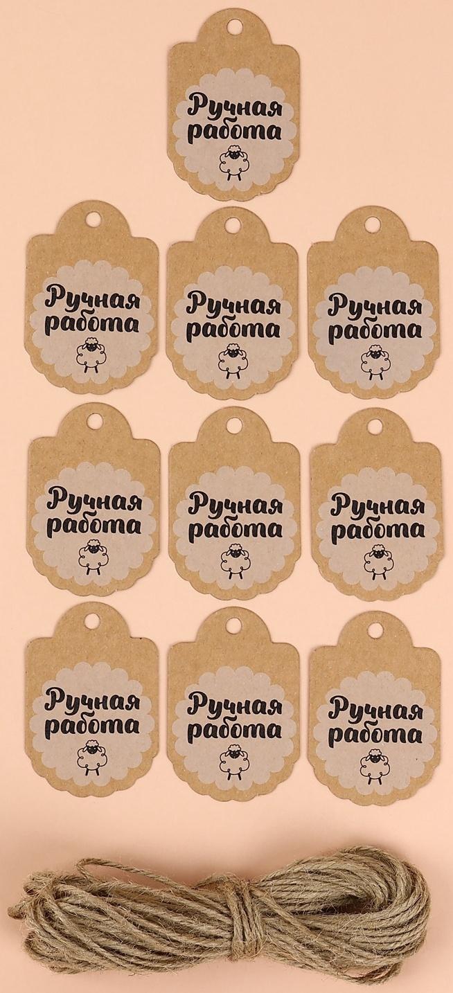 Набор бирок с джутом и наклейками «Ручная работа», 10 шт, 4,1 × 6 см / 6 шт, 3,9 × 4 см, цвет крафт