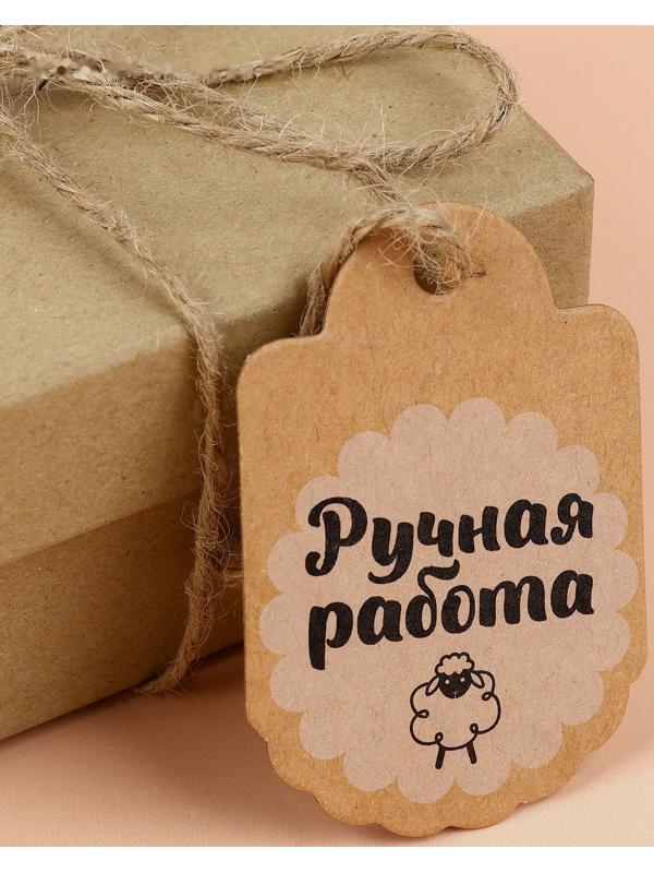 Набор бирок с джутом и наклейками «Ручная работа», 10 шт, 4,1 × 6 см / 6 шт, 3,9 × 4 см, цвет крафт