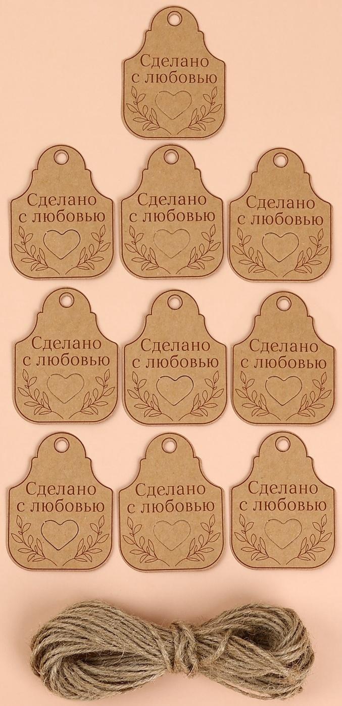 Набор бирок с джутом и наклейками «Сделано с любовью», 10 шт, 4,7 × 6 см / 6 шт, 4,2 × 3,5 см, цвет крафт