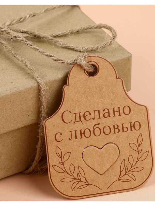 Набор бирок с джутом и наклейками «Сделано с любовью», 10 шт, 4,7 × 6 см / 6 шт, 4,2 × 3,5 см, цвет крафт