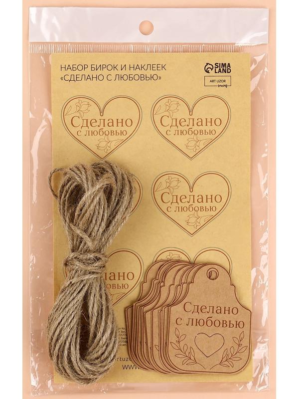 Набор бирок с джутом и наклейками «Сделано с любовью», 10 шт, 4,7 × 6 см / 6 шт, 4,2 × 3,5 см, цвет крафт