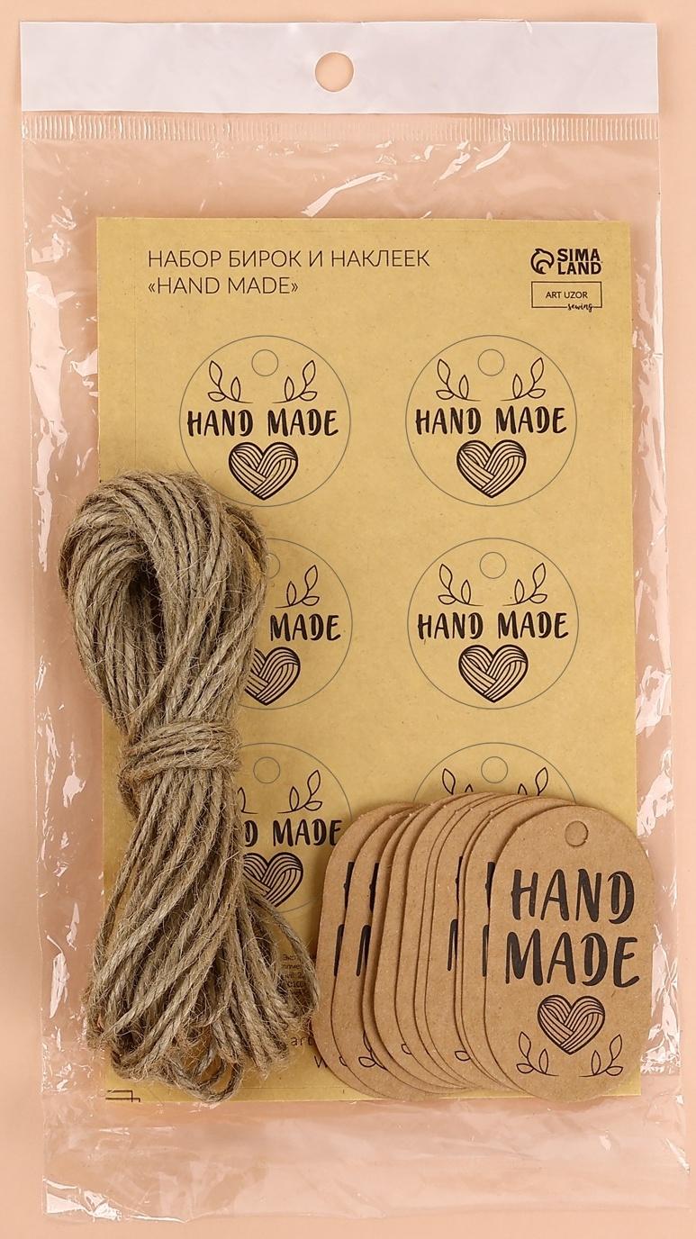 Набор бирок с джутом и наклейками «Hand made», 10 шт, 3,5 × 6 см / 6 шт, 4 × 4 см, цвет крафт