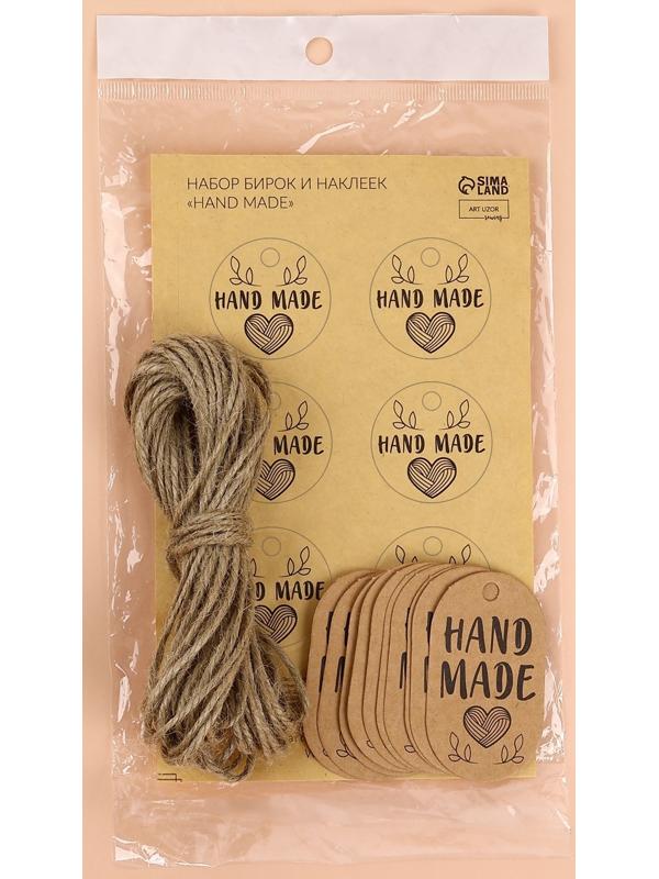 Набор бирок с джутом и наклейками «Hand made», 10 шт, 3,5 × 6 см / 6 шт, 4 × 4 см, цвет крафт