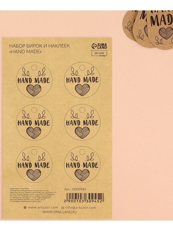 Набор бирок с джутом и наклейками «Hand made», 10 шт, 3,5 × 6 см / 6 шт, 4 × 4 см, цвет крафт