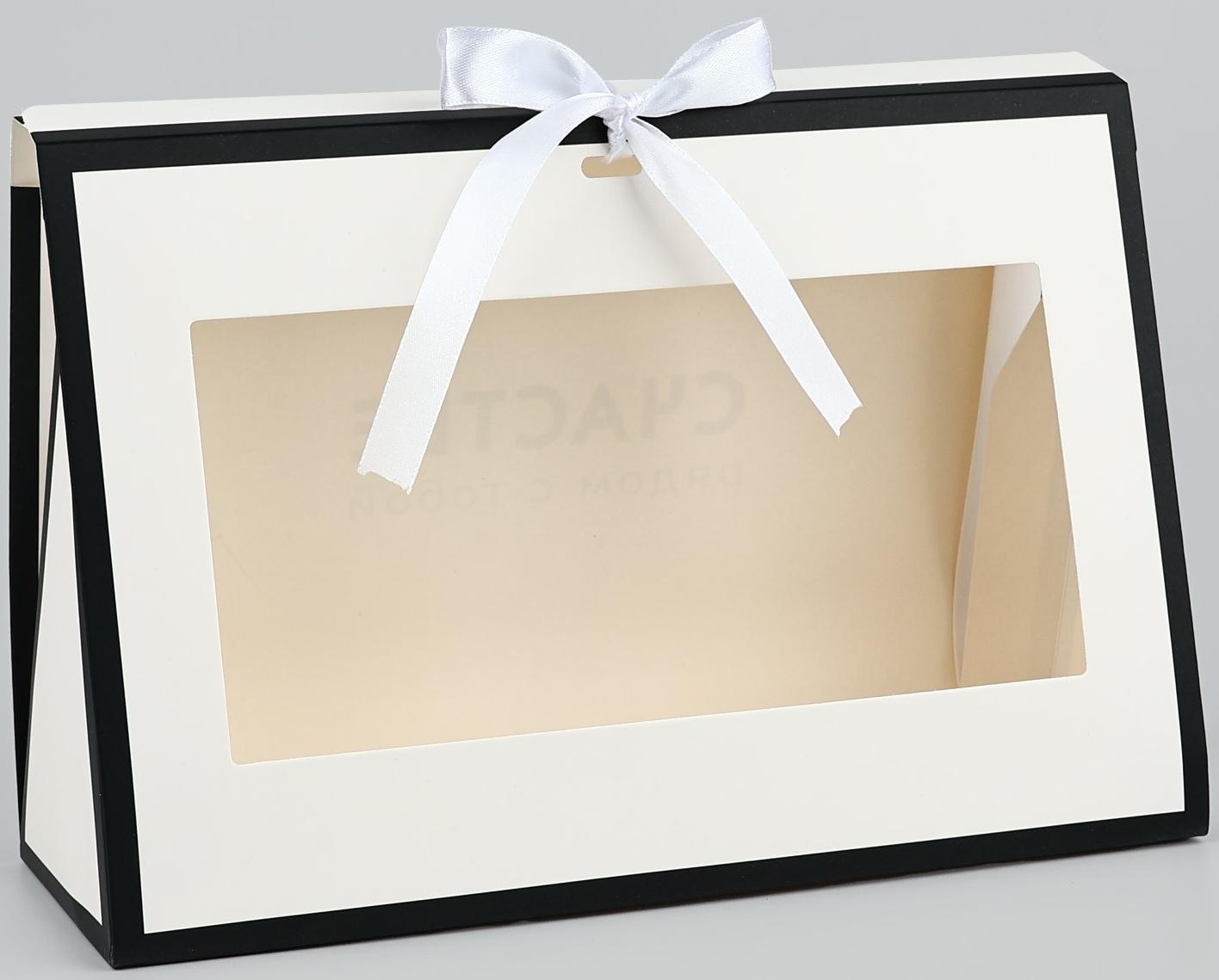 Складная коробка для цветов с окном «Счастье», белая, 16 х 27 х 9 см