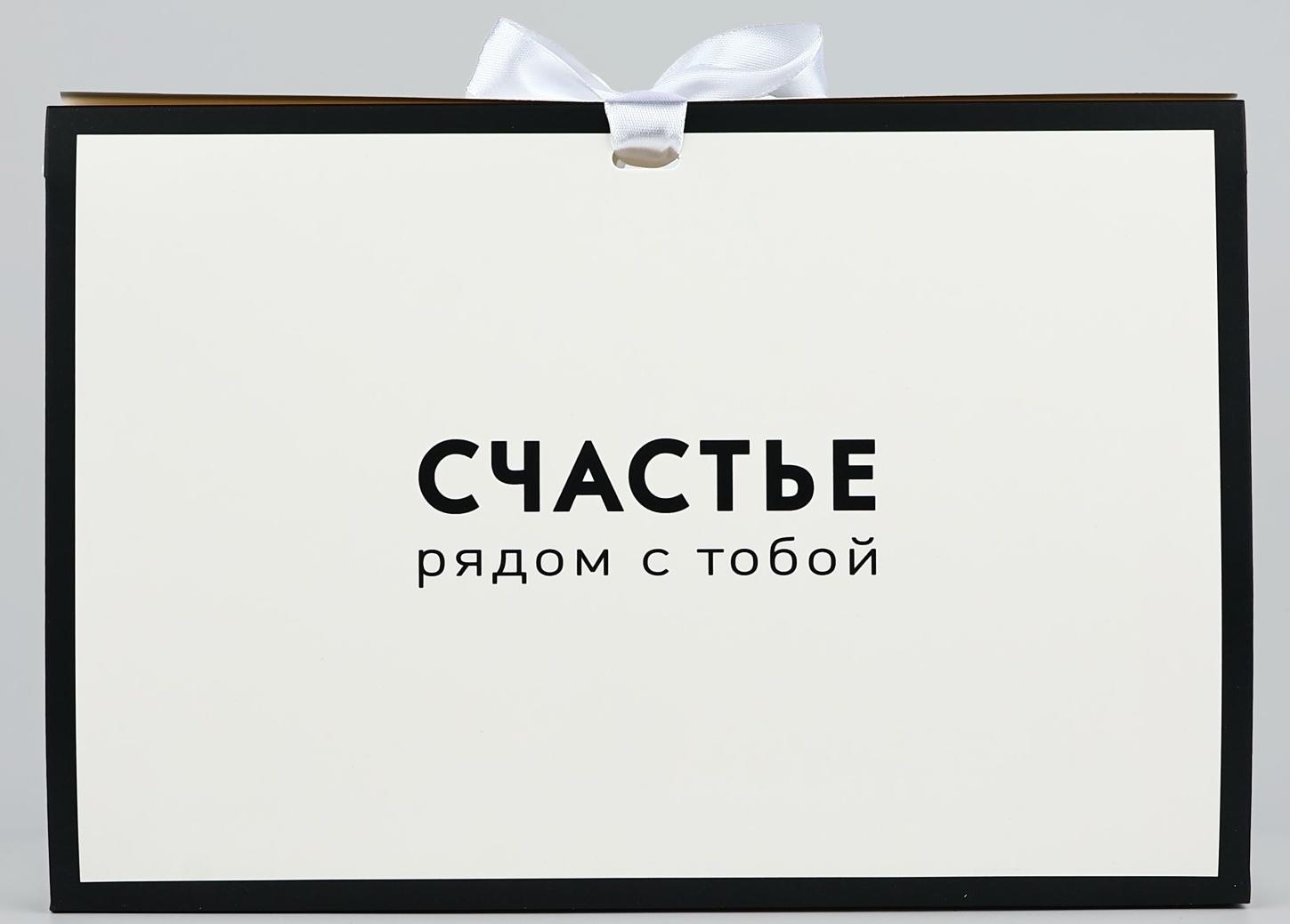 Складная коробка для цветов с окном «Счастье», белая, 16 х 27 х 9 см