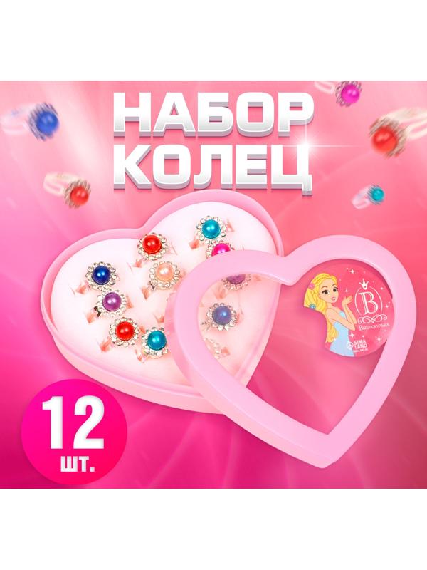 Кольца детские Выбражулька «Цветочки», набор 12 шт. МИКС в серебре, безразмерное