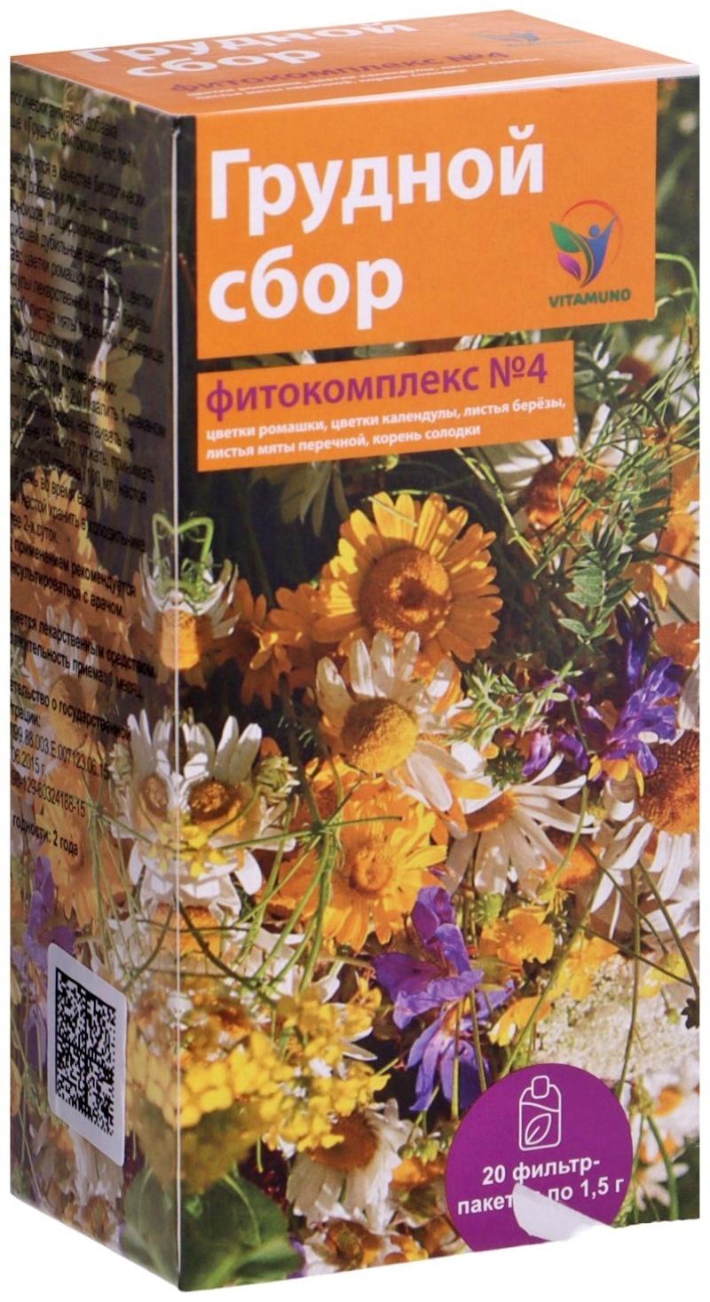 Грудной фитокомплекс Vitamuno, от кашля, 20 пакетиков по 1,5 г