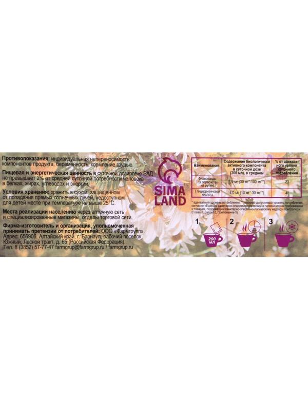 Грудной фитокомплекс Vitamuno, от кашля, 20 пакетиков по 1,5 г
