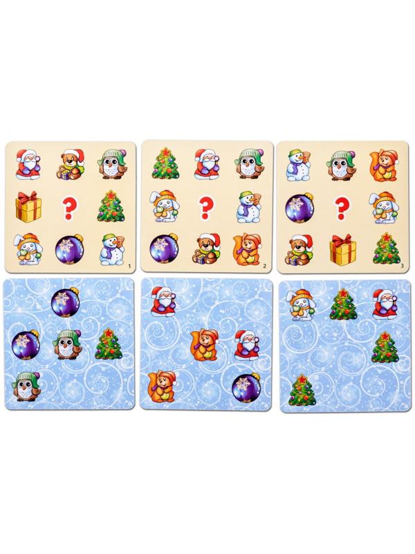 Обучающая игра «Новогодние головоломки»