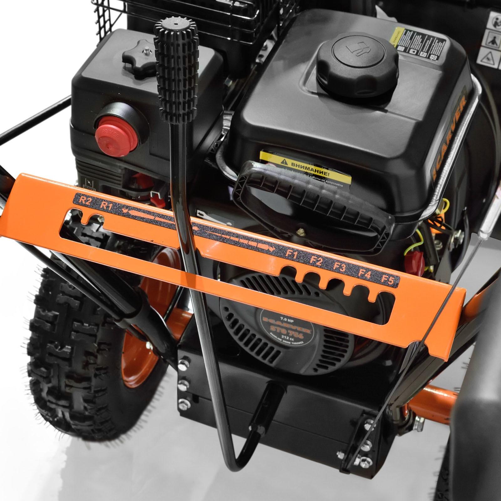 Снегоуборщик CARVER STG 756, самоходный, 7 л.с., шир./выс. 56×43 см, ск. 5/2, колеса 13