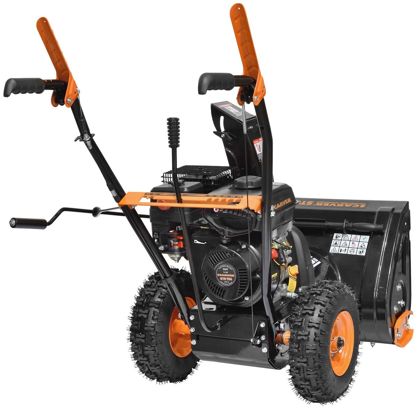Снегоуборщик CARVER STG 756, самоходный, 7 л.с., шир./выс. 56×43 см, ск. 5/2, колеса 13