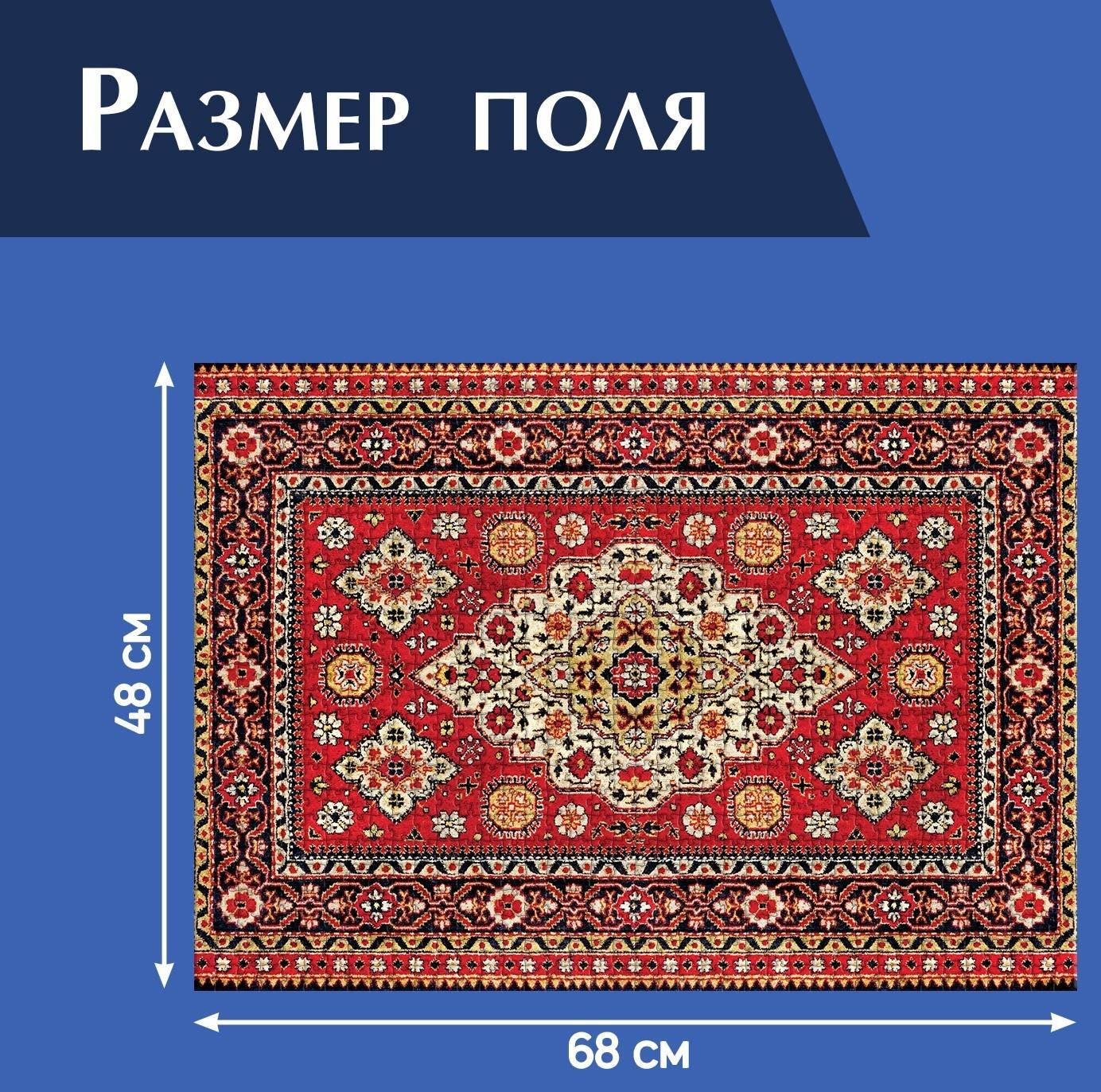 Пазл «Тайна старого дома», 1000 деталей