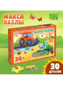 Макси - пазлы «Забавные машинки», 30 деталей