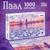 Пазл «Фантастические мечты», 1000 деталей
