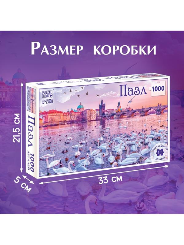 Пазл «Фантастические мечты», 1000 деталей