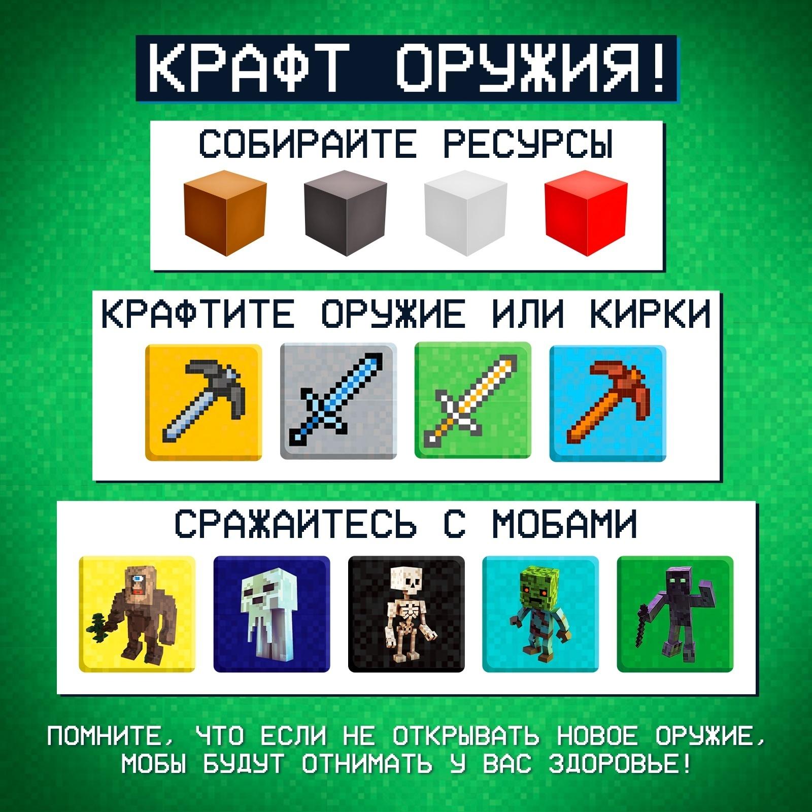 Настольная игра-бродилка «Пиксель-крафт», 2-4 игрока, 7+