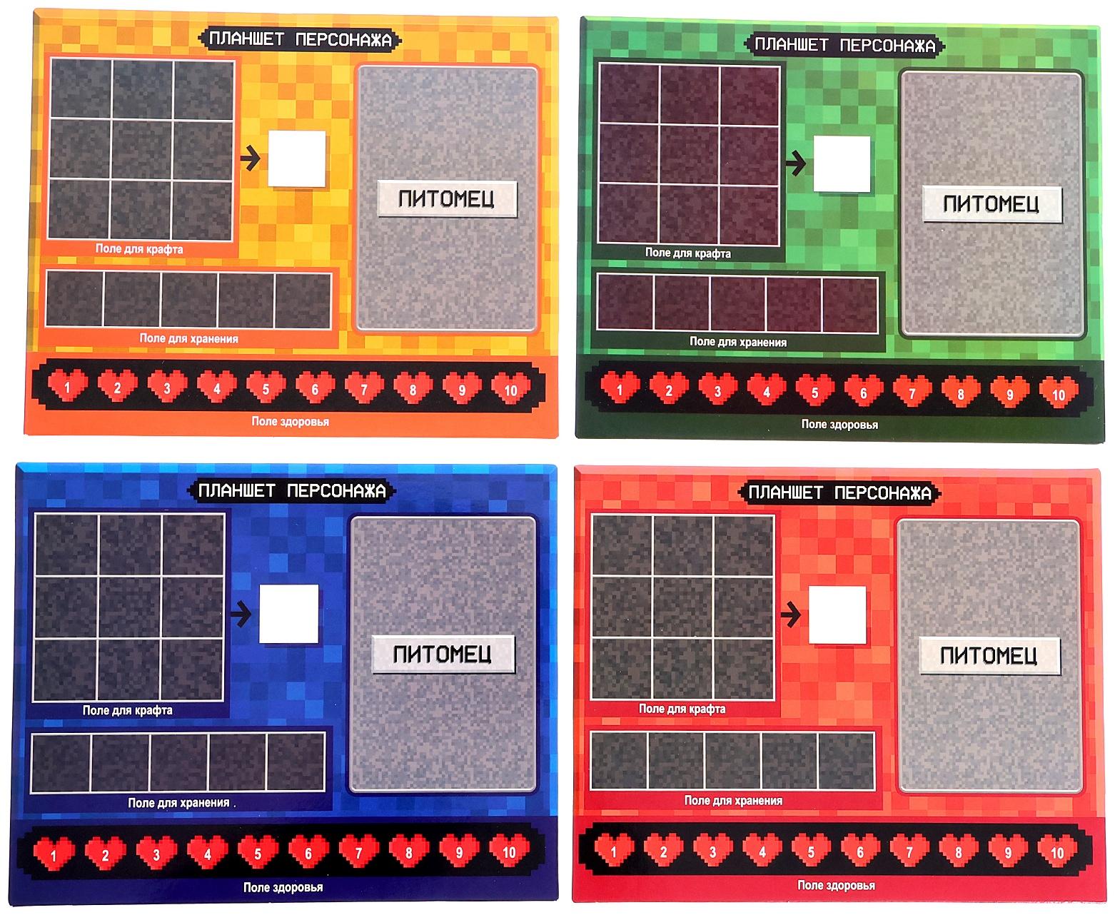 Настольная игра-бродилка «Пиксель-крафт», 2-4 игрока, 7+