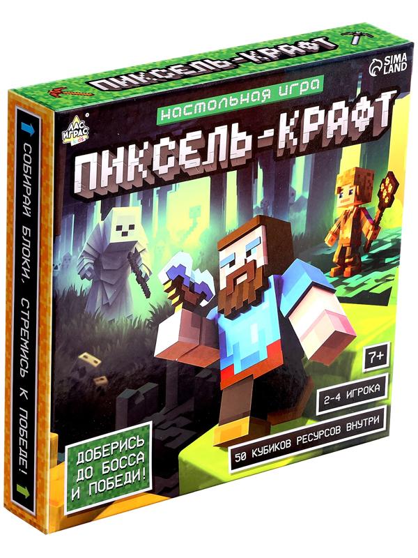Настольная игра-бродилка «Пиксель-крафт», 2-4 игрока, 7+