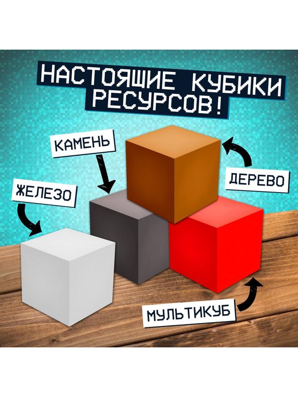 Настольная игра-бродилка «Пиксель-крафт», 2-4 игрока, 7+
