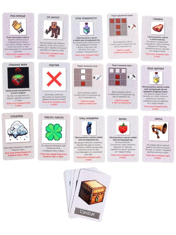 Настольная игра-бродилка «Пиксель-крафт», 2-4 игрока, 7+