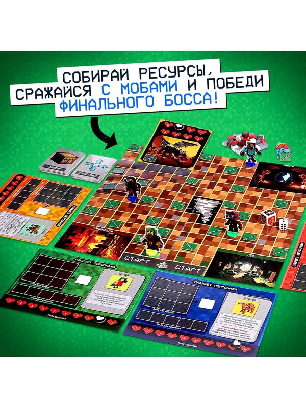 Настольная игра-бродилка «Пиксель-крафт», 2-4 игрока, 7+