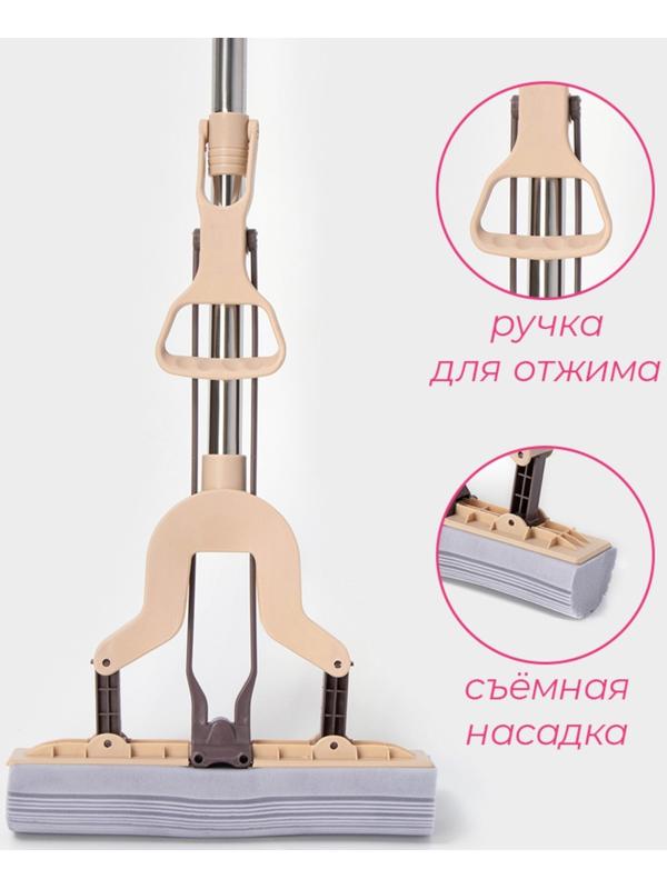 Швабра для мытья пола PVA Доляна, со складным отжимом, насадка 27×6 см, стальная составная ручка 116 см