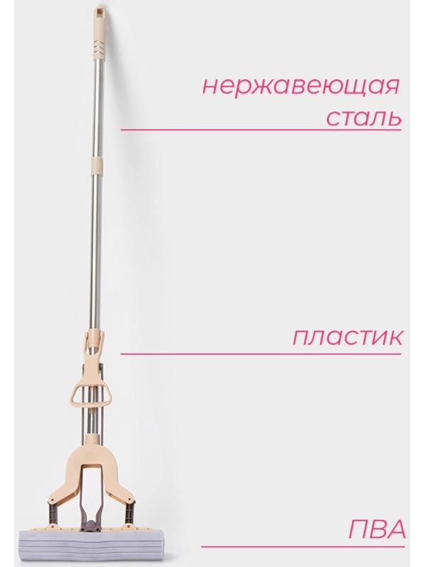 Швабра для мытья пола PVA Доляна, со складным отжимом, насадка 27×6 см, стальная составная ручка 116 см