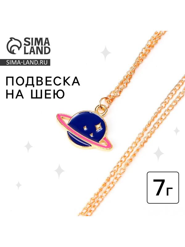 Колье «Космос», подвеска на шею