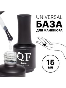База для ногтей, классическая, 15 мл, LED/UV, цвет прозрачный