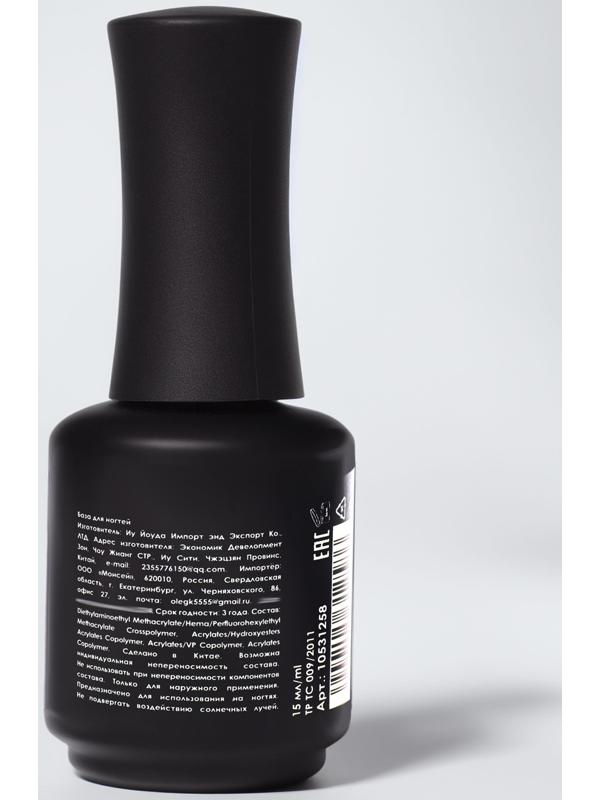 База для ногтей, классическая, 15 мл, LED/UV, цвет прозрачный