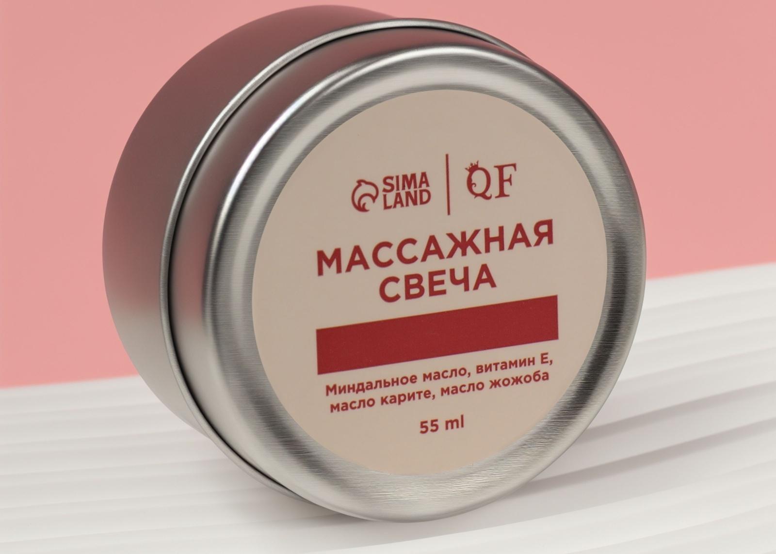 Свеча массажная для рук и ног, 55 мл, аромат ваниль