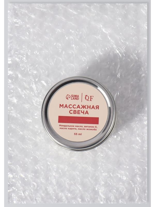 Свеча массажная для рук и ног, 55 мл, аромат ваниль