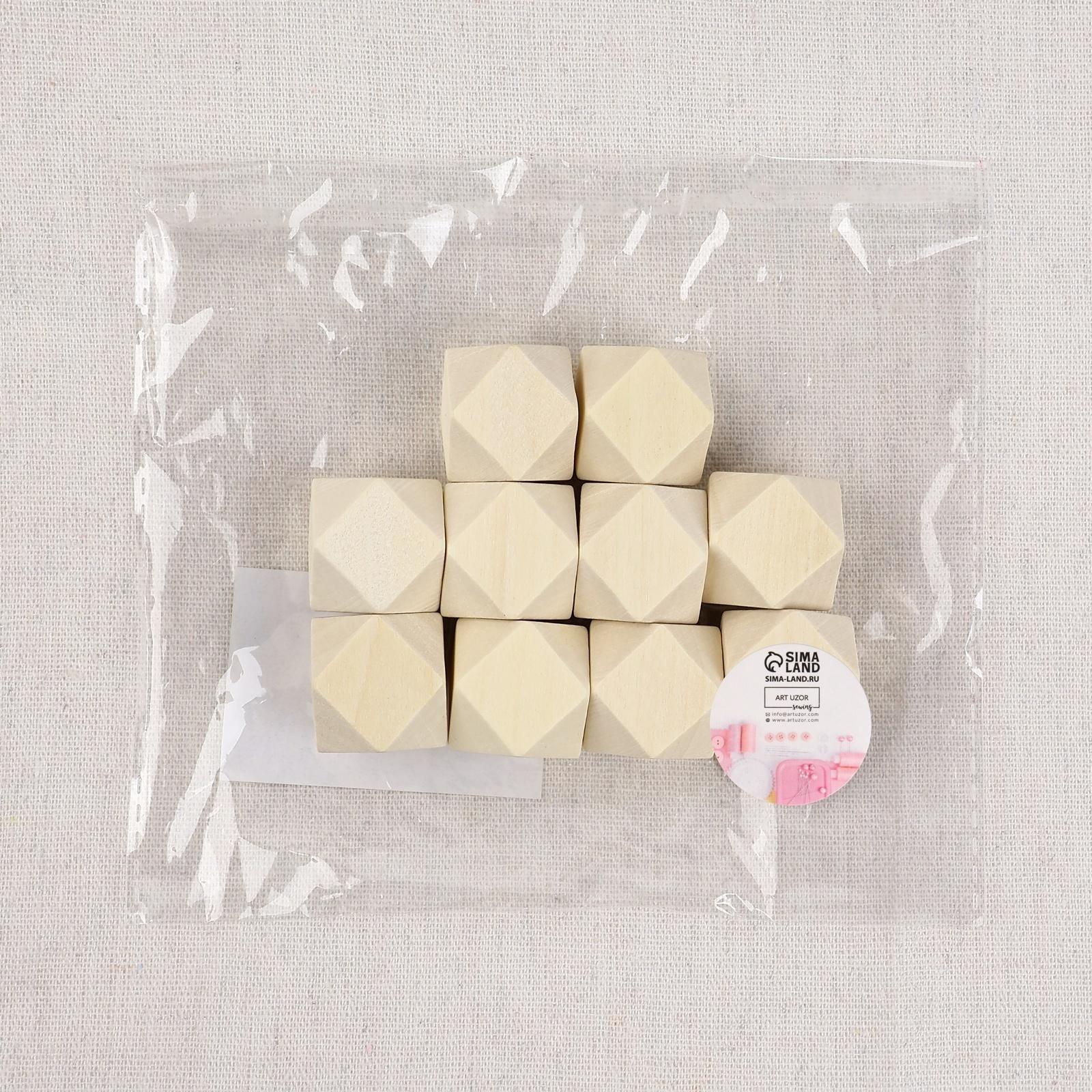 Набор бусин для макраме «Многогранник», d = 25 мм, 10 шт