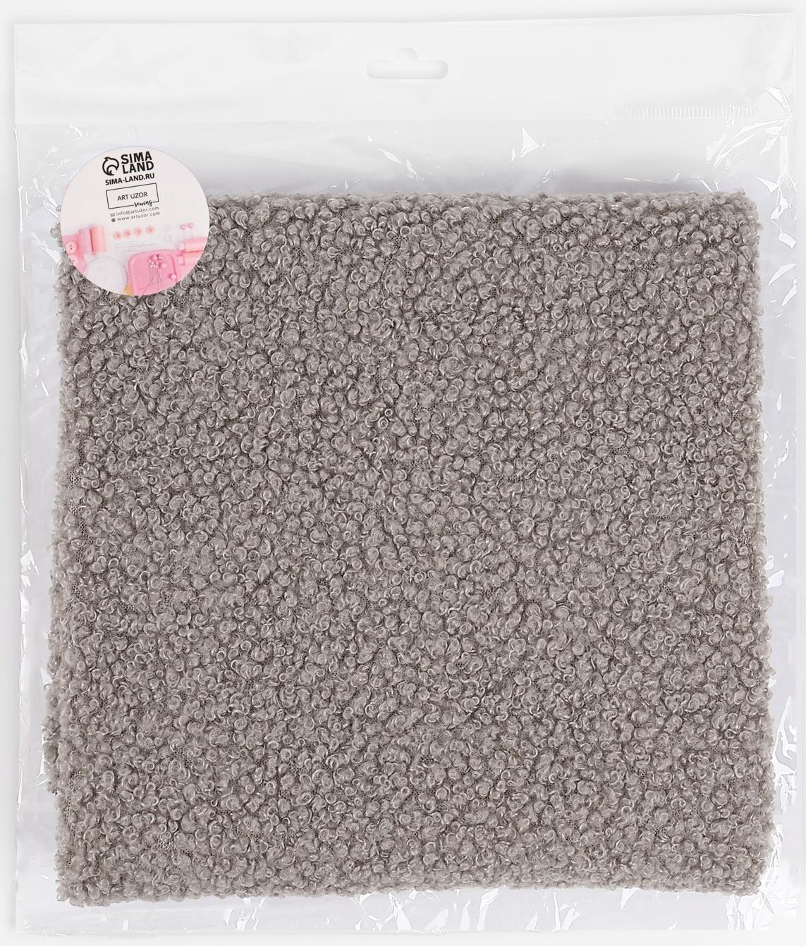 Лоскут мех «Барашек», 50 × 50 см, 500 г/м, цвет серый №7