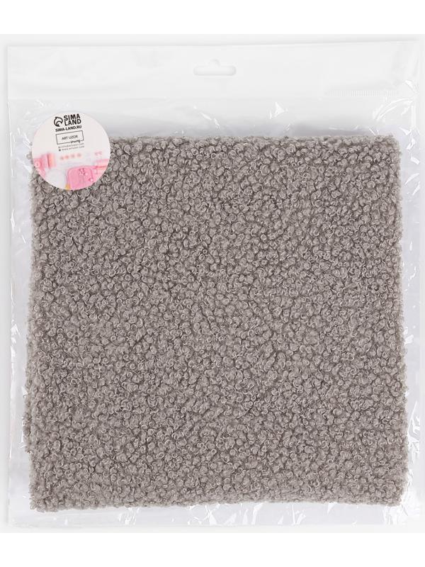 Лоскут мех «Барашек», 50 × 50 см, 500 г/м, цвет серый №7