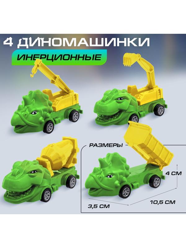 Игровой набор «Динопарк», коврик-дорога, 4 машины, 5 фигурок, наклейки