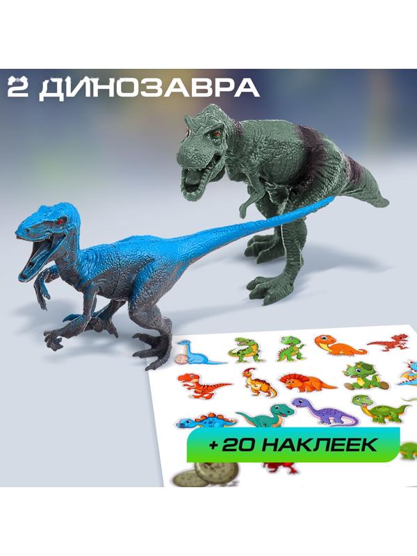 Игровой набор «Динопарк», коврик-дорога, 4 машины, 5 фигурок, наклейки