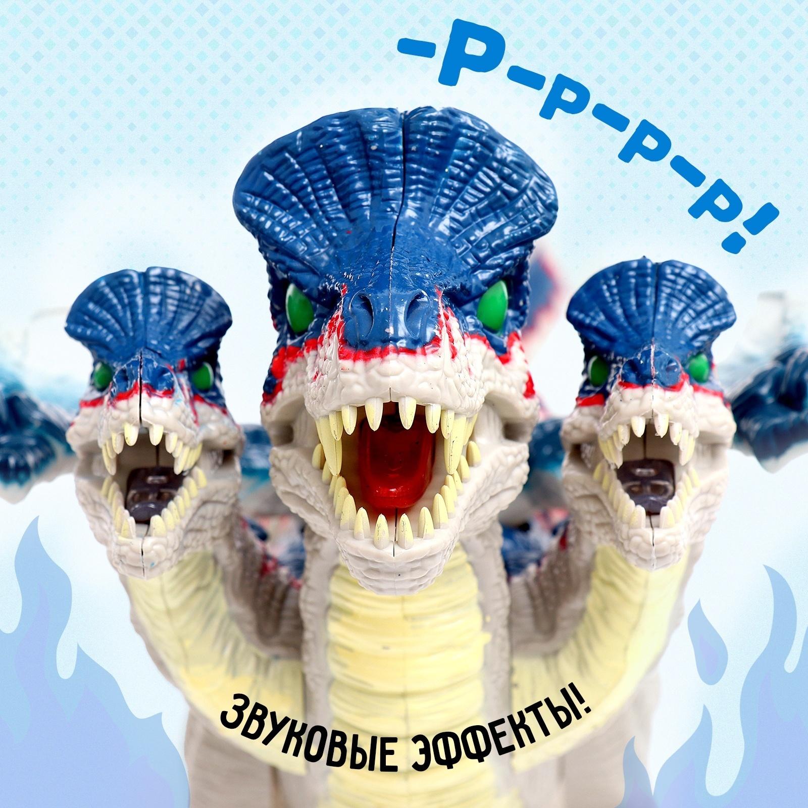 Динозавр «Дракон», световые и звуковые эффекты, работает от батареек