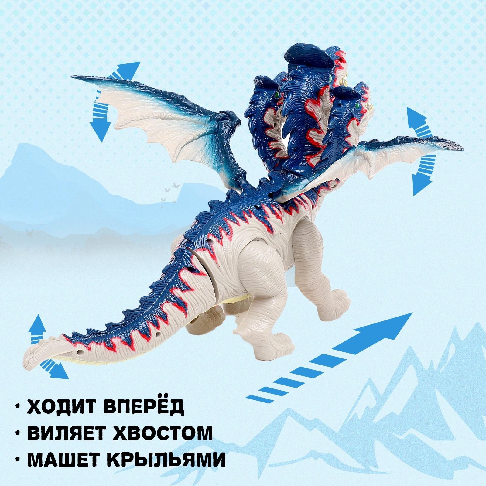 Динозавр «Дракон», световые и звуковые эффекты, работает от батареек