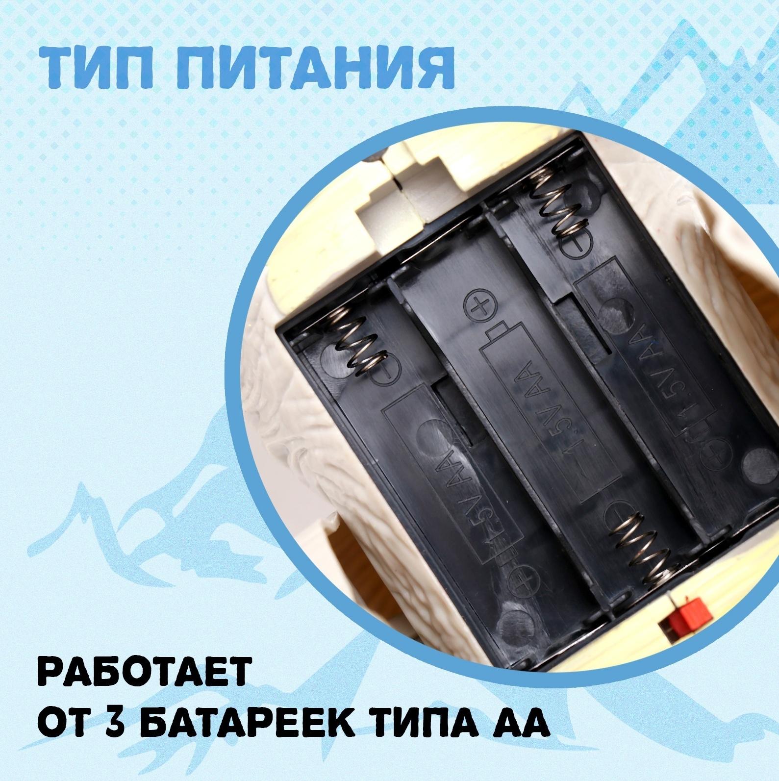 Динозавр «Дракон», световые и звуковые эффекты, работает от батареек