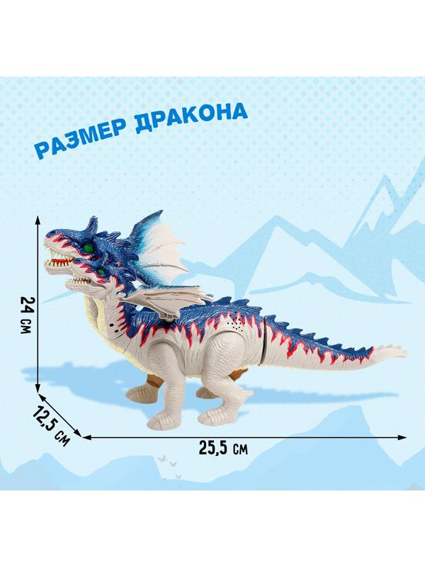 Динозавр «Дракон», световые и звуковые эффекты, работает от батареек