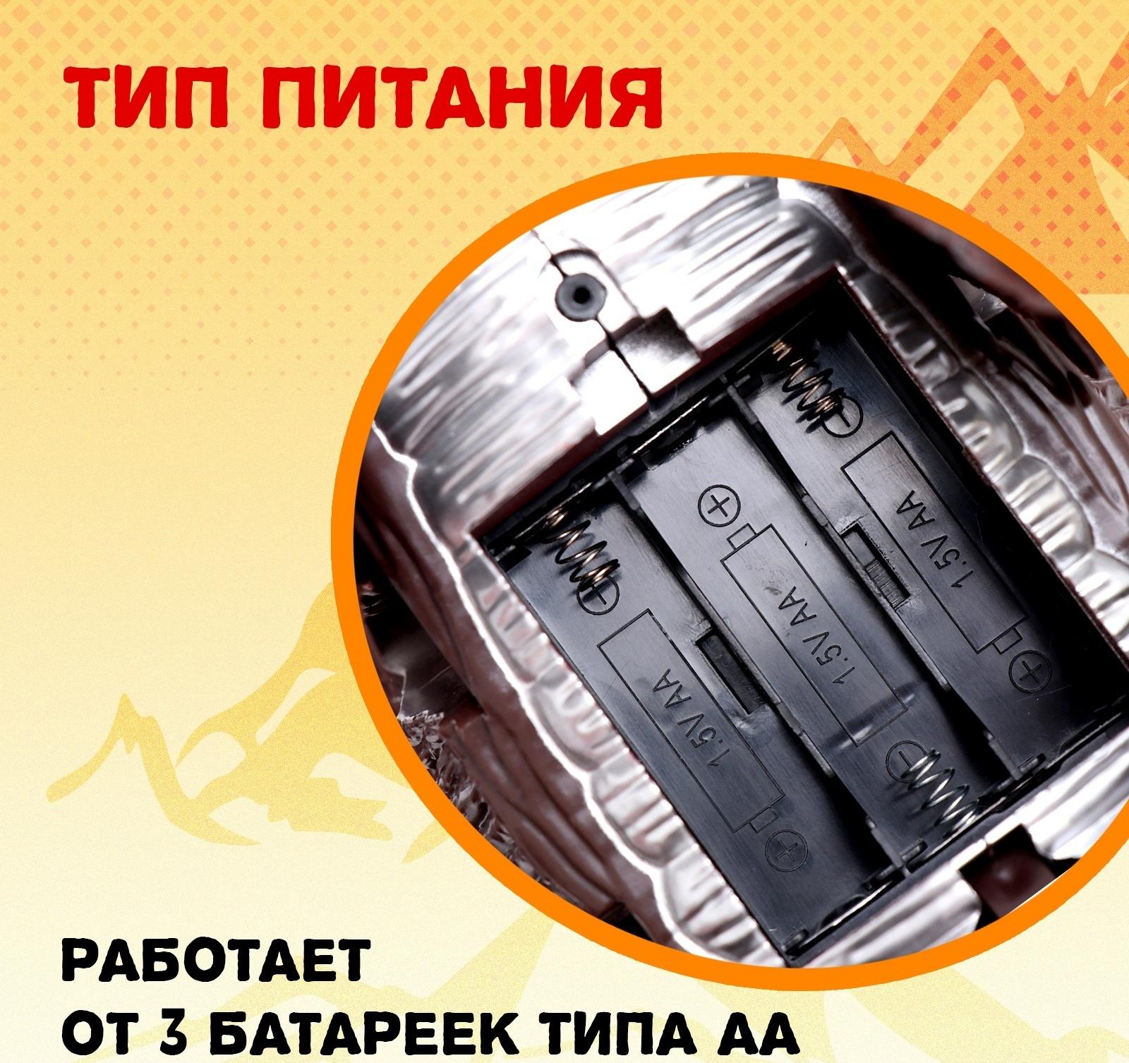 Динозавр «Дракон», световые и звуковые эффекты, работает от батареек