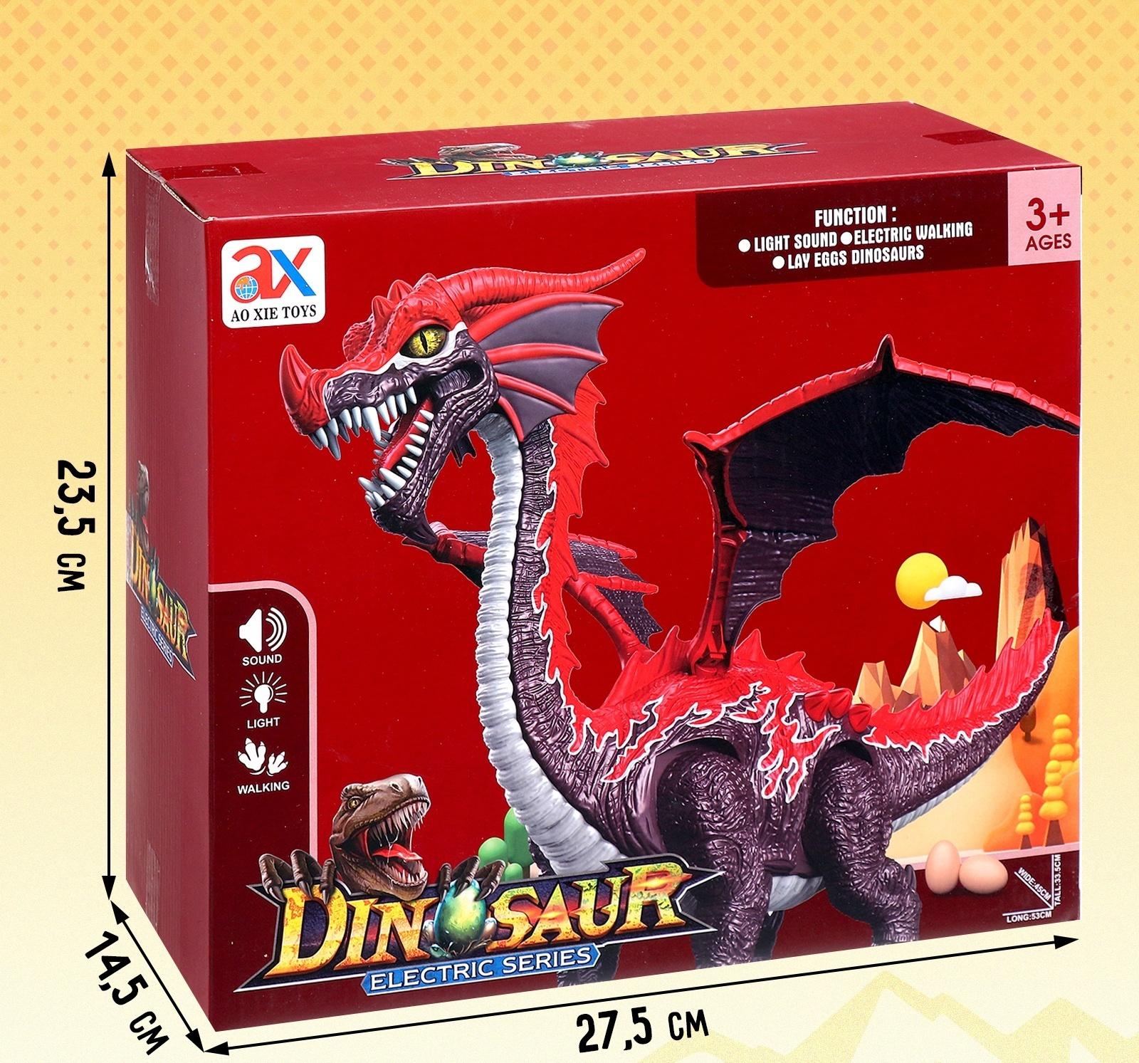 Динозавр «Дракон», световые и звуковые эффекты, работает от батареек