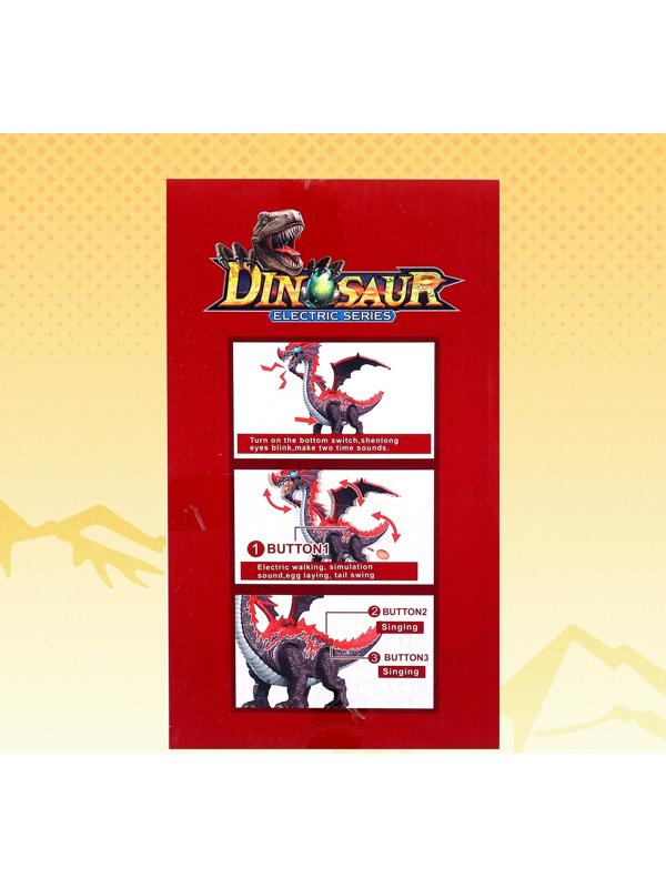 Динозавр «Дракон», световые и звуковые эффекты, работает от батареек