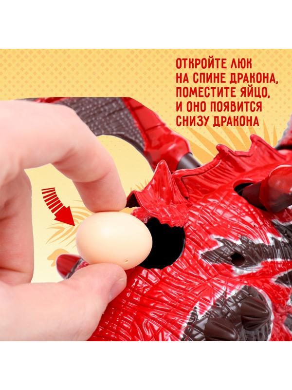 Динозавр «Дракон», световые и звуковые эффекты, работает от батареек