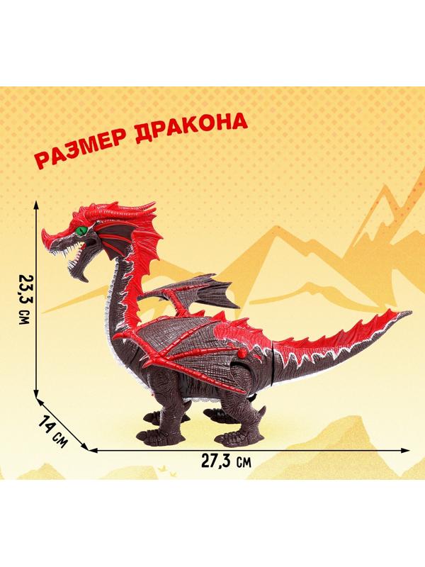 Динозавр «Дракон», световые и звуковые эффекты, работает от батареек